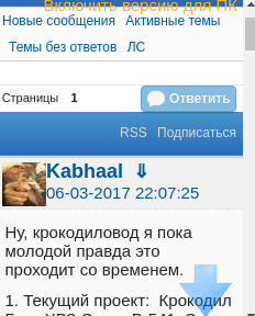 Общаемся с разработчиками. Общаемся с разработчиками.