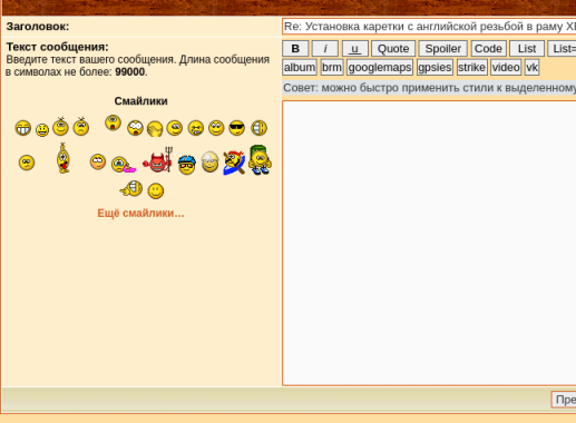 Общаемся с разработчиками. Общаемся с разработчиками.