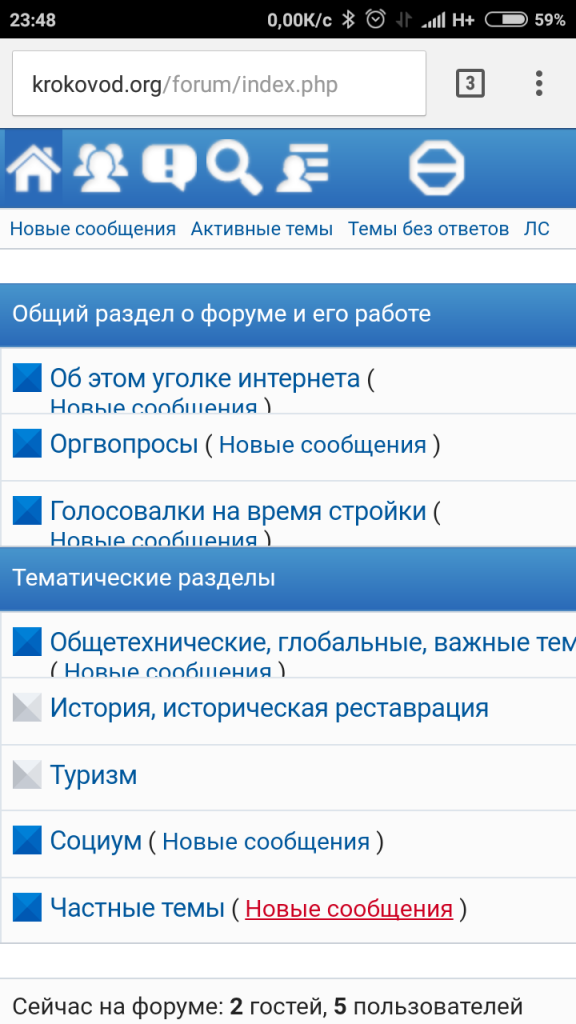 Общаемся с разработчиками. Общаемся с разработчиками.