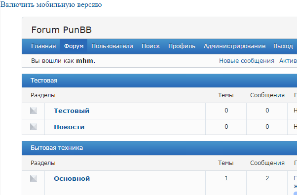 Общаемся с разработчиками. Общаемся с разработчиками.