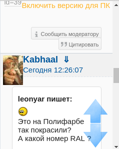 Общаемся с разработчиками. Общаемся с разработчиками.