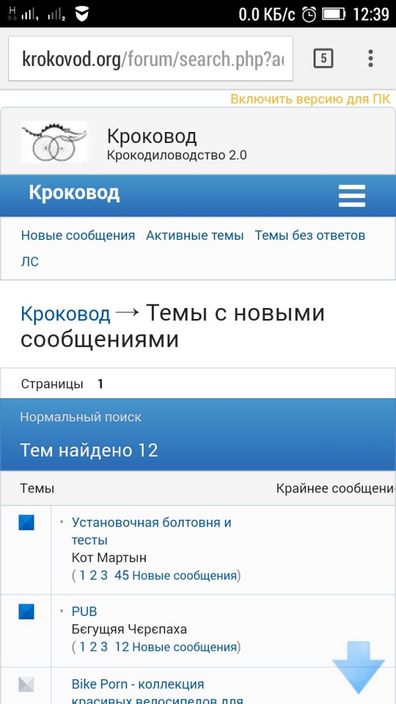 Общаемся с разработчиками. Общаемся с разработчиками.