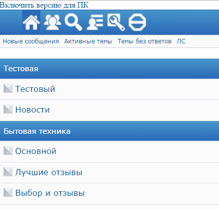 Общаемся с разработчиками. Общаемся с разработчиками.
