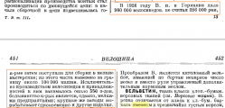 Мамка и сын  немецкой породы GRITZNER, или эхо войны