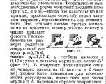 Вопросы и ответы 2017