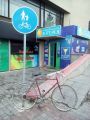 Гараж в квартирі