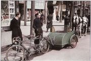 РЕТРОСКОП