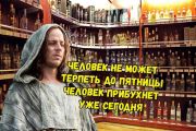 PUB