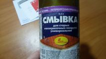 Вопросы и ответы 2018