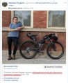 Особенности туристического велосипеда.