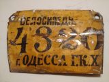 Помогите определить  велосипед, раму, детали. Без регистрации.