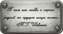 "Моя велоконюшня"