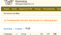 PUB