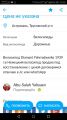 Вопросы и ответы 2018