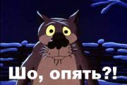 Мій гараж