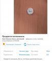 Вопросы и ответы 2018