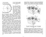 Велосипедная астрономия — звёзды, системы, и что их связывает — цепи.