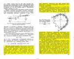 Велосипедная астрономия — звёзды, системы, и что их связывает — цепи.