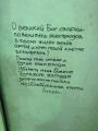 PUB