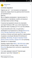Крокоспорт
