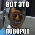 Вело-bash