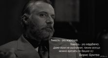 Гараж Мертвеца