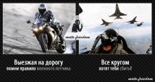 Крокоспорт