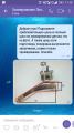 Хром, цинк, анодирование и др.