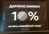 "Моя велоконюшня"