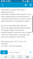 Вело-bash