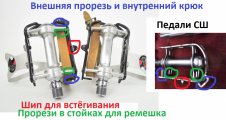 Туклипсы, контакты.