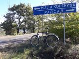 длинная Украина с большими колесами