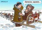 Кунсткамера