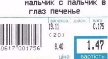 гараж №30