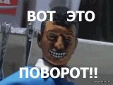 Крокофэт