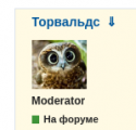 PUB