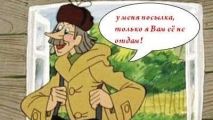Крокофэт