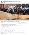 Крокоспорт