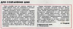 Мелкие улучшения и придумки.