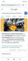 Сварка и пайка. Технологии изготовления  и ремонта стальных рам