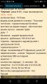 jG ("Раскладушка", "взрослик"&Ко)