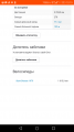 Довести СШ до ума