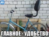 Вело-bash