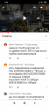 Каретки.