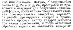 Теория велосипедного колеса.