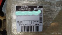Пересыл велосипедов и деталей. Обсуждение перевозчиков. Просьбы.