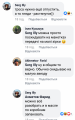 Вело-bash