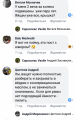 Вело-bash