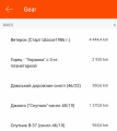 Моя "Украина" (и кое-что еще)
