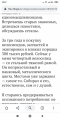 Вело-bash